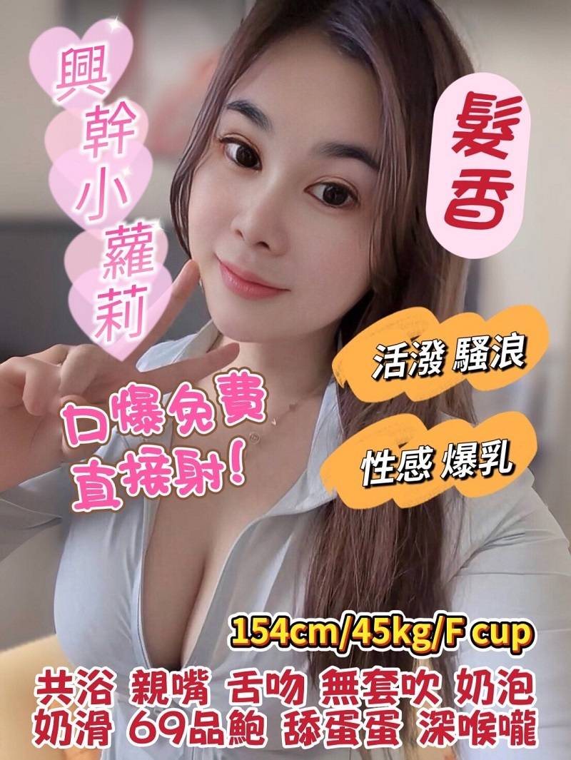 極漱花蓮外送 沙拉 舞蹈系學生妹 外貿公司OL